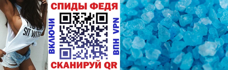 АМФ VHQ  Бавлы 