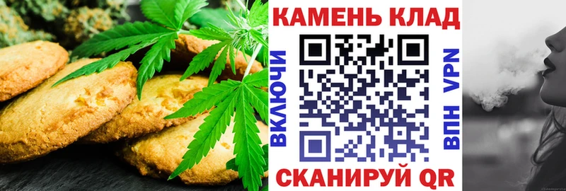 как найти закладки Бавлы Печенье с ТГК конопля