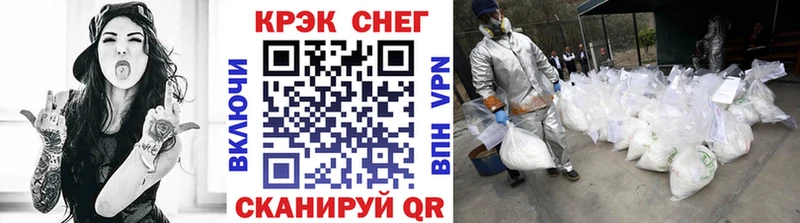 COCAIN VHQ  Бавлы 