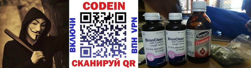 Codein Purple Drank  где купить   Бавлы 