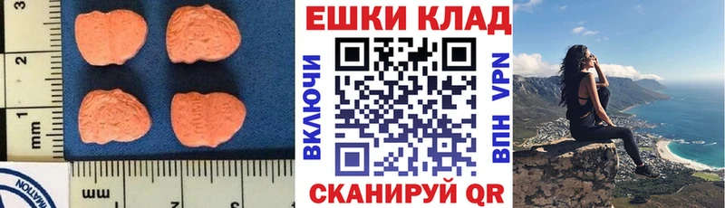 Экстази Дубай  Бавлы 