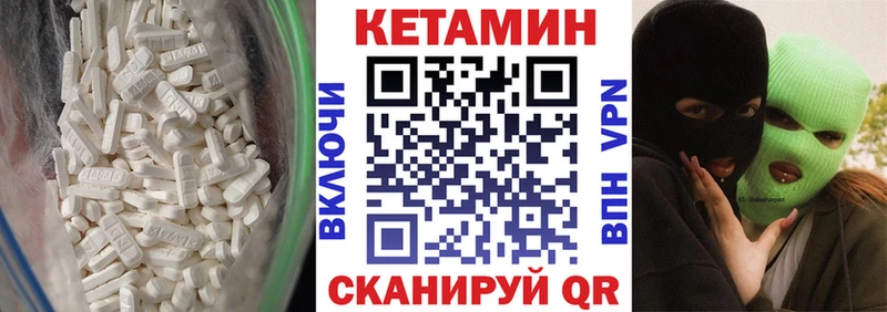 Кетамин ketamine  сколько стоит  Бавлы 
