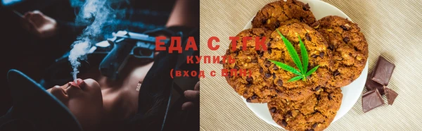 ПСИЛОЦИБИНОВЫЕ ГРИБЫ Покровск