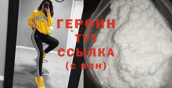 марихуана Дегтярск
