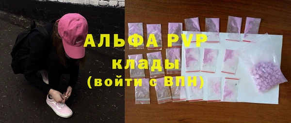 ПСИЛОЦИБИНОВЫЕ ГРИБЫ Покровск