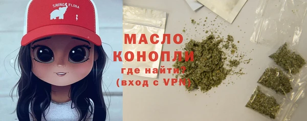 кокаин Бронницы