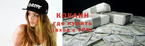 гашик Покров