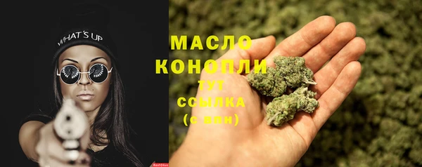 ПСИЛОЦИБИНОВЫЕ ГРИБЫ Покровск