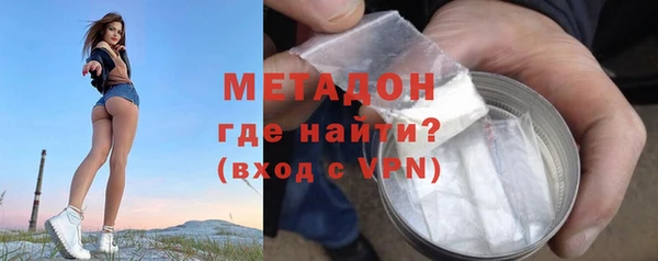 ПСИЛОЦИБИНОВЫЕ ГРИБЫ Покровск