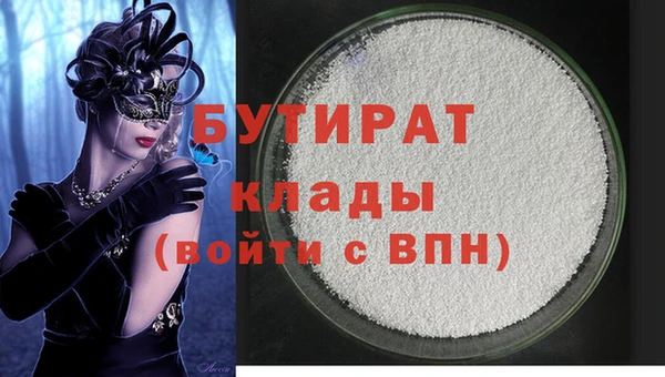 кокаин премиум Пересвет