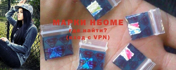 ПСИЛОЦИБИНОВЫЕ ГРИБЫ Покровск