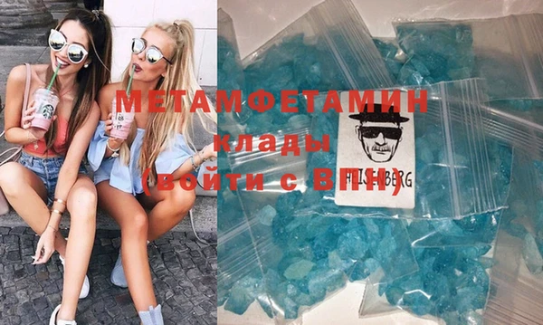 ПСИЛОЦИБИНОВЫЕ ГРИБЫ Покровск