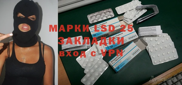 ПСИЛОЦИБИНОВЫЕ ГРИБЫ Покровск