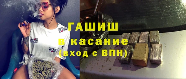 ПСИЛОЦИБИНОВЫЕ ГРИБЫ Покровск