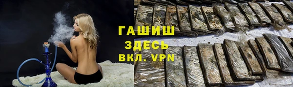 ПСИЛОЦИБИНОВЫЕ ГРИБЫ Покровск