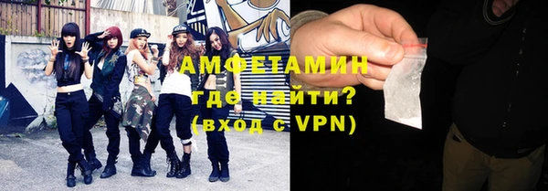 ПСИЛОЦИБИНОВЫЕ ГРИБЫ Покровск