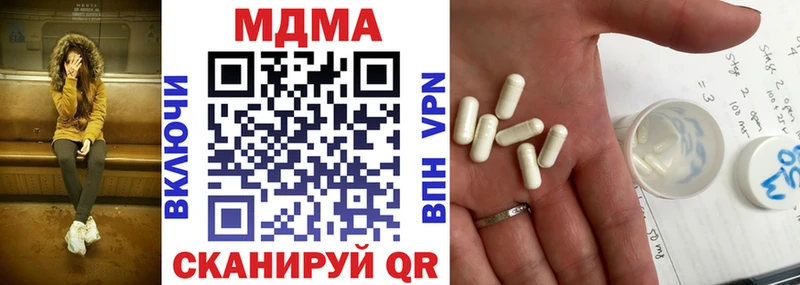 МДМА кристаллы  Бавлы 