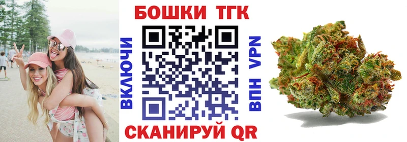 Конопля план  даркнет состав  Бавлы  где продают  